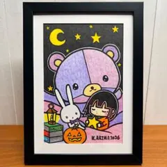 「 ハロウィンの夜に」 女の子 かぼちゃ イラスト 絵画 原画 絵 動物画