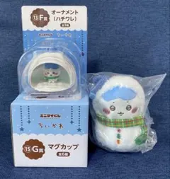 ちいかわ エニマイくじ ハチワレ E賞 F賞 G賞