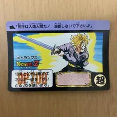 ドラゴンボール】1991年カードダス トランクス 374 - メルカリ