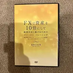 2026年最新】鳥居万友美 dvdの人気アイテム - メルカリ