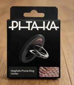 PITAKA MagEZ Grip 3 / sunset