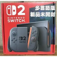Nintendo Switch2 本体 新品未開封 Switch2 本体 新品未開封 - メルカリ