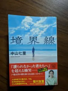 2026年最新】中里俊隆の人気アイテム - メルカリ