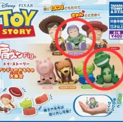 肩ズンFig.トイ・ストーリー　★バズ・ライトイヤー★レックス★2個セット
