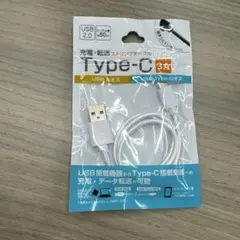 S M様 リクエスト 2点 まとめ商品