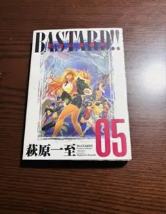 Bastard!! : 暗黒の破壊神 : 完全版 vol.8 - メルカリ