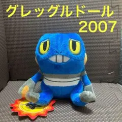 Lサイズ！ ポケドール グラードン 2004 グラードンドール POKéDOLL