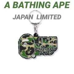 A BATHING APE スター カラビナ 未開封 エイプ キーホルダー A BATHING APE（キーホルダー）のフリマアイテム一覧