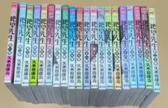 全て初版】さよなら絶望先生 1-20巻セット | Mercari