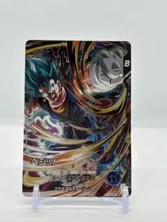 2025年最新】ベジット secの人気アイテム - メルカリ