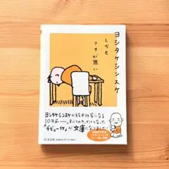 しかもフタが無い