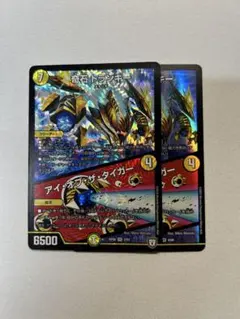 〜世紀末の善悪〜、奇石トランキー／アイオブザタイガー　4枚セット 奇石トランキー/アイ・オブ・ザ・タイガー【VR】{EX194/68}《光》