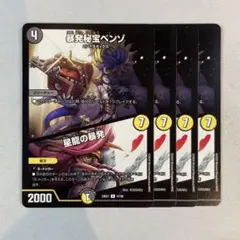 Item thumbnail for item a7a06cba-27ac-4940-8a6a-72f11e995eac