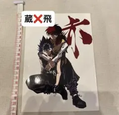 銀魂 神威 万斉 マクセル グラフェン クリアファイル 購入者 限定品 銀魂 神威 万斉 マクセル グラフェン クリアファイル 購入者 限定品