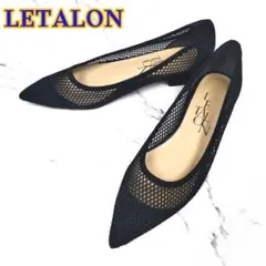 美品✨️ LE TALON ルタロン ポインテッドトゥ フラット メッシュ 23