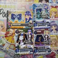 アイカツ！　氷上スミレ　アビザルシスター　ブルーローズノーブル　藤堂ユリカ　４枚