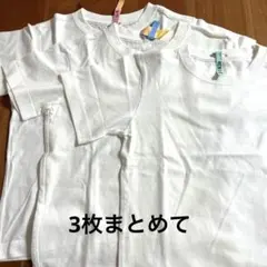 とまと様 リクエスト 2点 まとめ商品