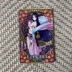 英霊華像 浅上藤乃 FGOアーケード カード フェイタル 概念礼装 - メルカリ