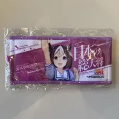 ウマ娘 6th リアルガチャ スペシャルウィーク