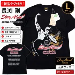 長渕剛 JUST ONE ツアーグッズ 4点セット※TシャツサイズM - メルカリ
