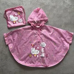 ハローキティ レインポンチョ 90cm 収納袋付き