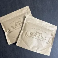 2026年最新】長沢オリゴの人気アイテム - メルカリ