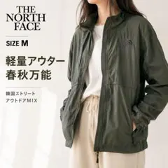 THE NORTH FACE ナイロンジャケット M カーキ 軽量 通勤