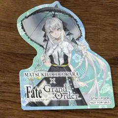 マツキヨ ココカラ FGO コラボ ダイカット ステッカー モルガン
