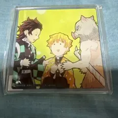 鬼滅の刃 コースター ufotable製 竈門炭治郎　我妻善逸　嘴平伊之助