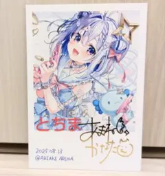 2025年最新】天音かなた チェキの人気アイテム - メルカリ