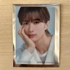 2025年最新】山中柔太朗 トレカの人気アイテム - メルカリ