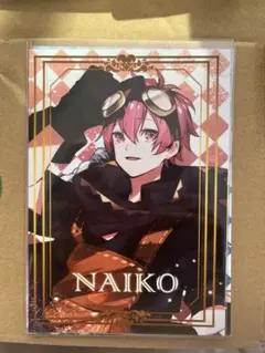 いれいすブロマイド ないこ いれくえ