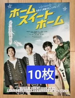 湘南爆走族10 FROM SAMANTHA ポスター B2 1995年 吉田聡 - メルカリ