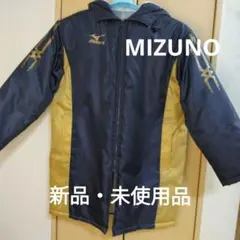 Mizuno ミズノ フード付きベンチコート ロングジャケット 未使用品