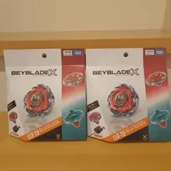 Beyblade X UK19 レッド 3個セット - メルカリ