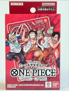 少年ジャンプ応募者全員サービス スタートデッキ エース&サボ&ルフィ3