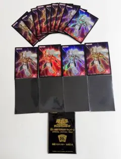 U977 遊戯王 OCG 20th 守護神官マハード 17枚 スリーブのサムネイル