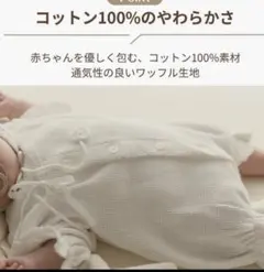 ★連休価格♡monbebe♡ ロンパース❤新品❤newbornサイズ♡ミトンつき