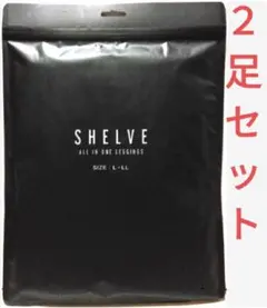 着圧レギンス (L~LL)２足セット