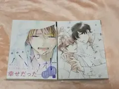BL セット売り