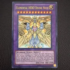 0163遊戯王 英語版 E・HERO ゴッドネオス LCGX