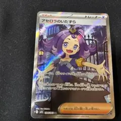 2026年最新】カナリィの人気アイテム - メルカリ