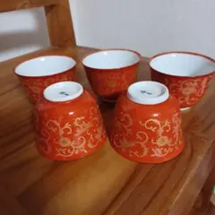 橘吉　朱色　金彩　湯飲み5個セット