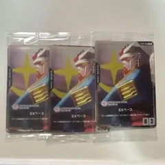 バンダイカードゲームフェス　来場者特典　プロモ　未開封　3セット