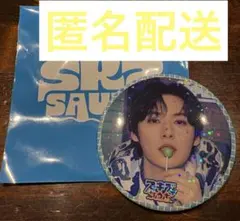 スキズ JYP リノ ポップアップ ランダム 缶バッジ 缶バッチ スキズサウナ