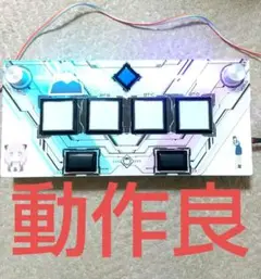 サウンドボルテックス FAUCETWO+ EG skin 静音化 サウンドボルテックス FAUCETWO+ EG skin 静音化 サウンド