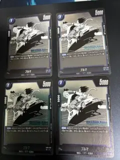 ドラゴンボール ブルマ フュージョンワールド FB06-035 SB02-044