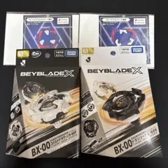 ベイブレードX Jリーグコラボ ドランソード コバルトドラグーンセット