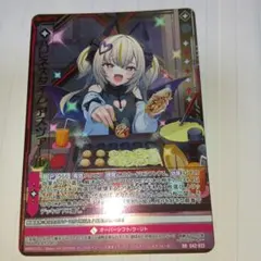 未使用品 ゼクスRR ハピネスタイム アスツァール(シフト)