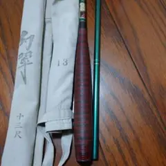 2026年最新】征興 幻の人気アイテム - メルカリ